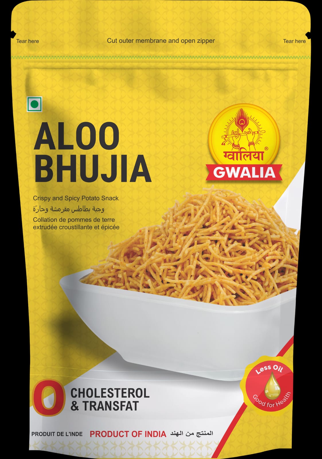 Aloo Bhujia